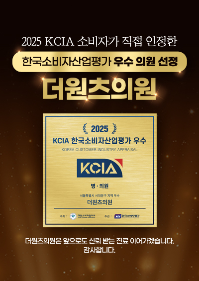 한국소비자산업평가 우수 선정