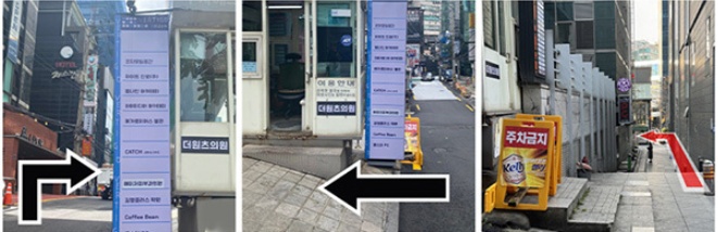 더원츠의원 주차 안내 - 주차 관리 컨테이너 박스와 골목길 경로