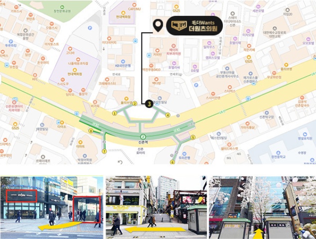 신촌역 출발 도보 경로 지도 및 거리 사진