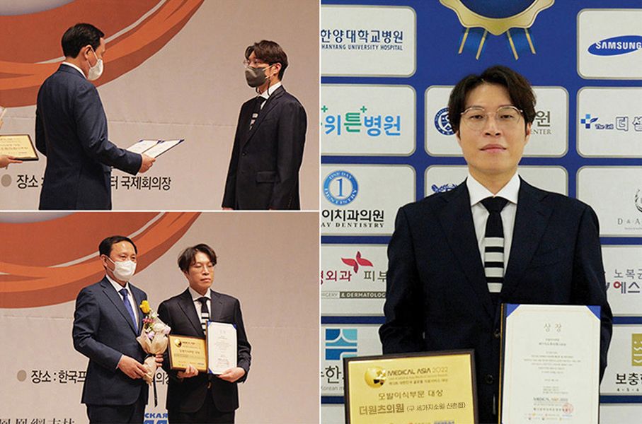 더원츠의원 윤종진 대표원장 모발이식 부문 대상 수상 현장 사진
